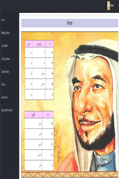 Kuwait POS loginl